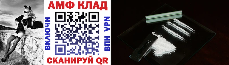 ссылка на мегу ССЫЛКА  Ленинск-Кузнецкий  Амфетамин Premium 