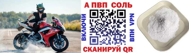 A-PVP СК Ленинск-Кузнецкий