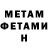 МЕТАДОН VHQ Dmitriy Stogul