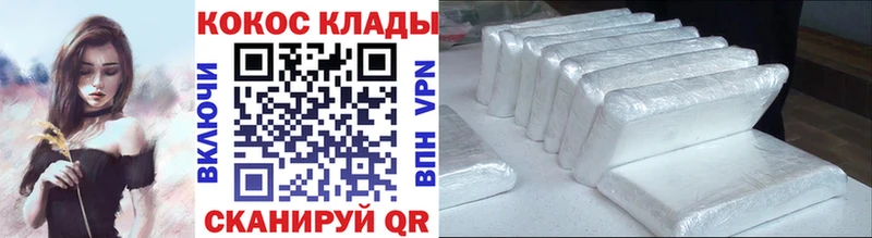 COCAIN Fish Scale  Ленинск-Кузнецкий 