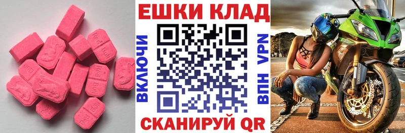 omg зеркало  Ленинск-Кузнецкий  Ecstasy Cube 