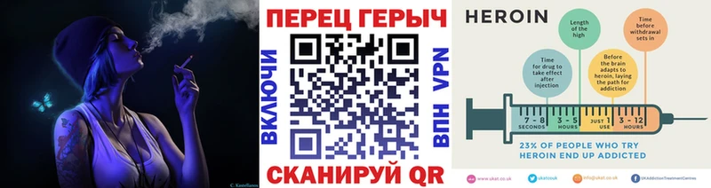 Героин гречка  сколько стоит  Ленинск-Кузнецкий 