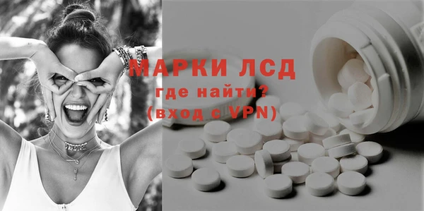 мефедрон VHQ Алексин