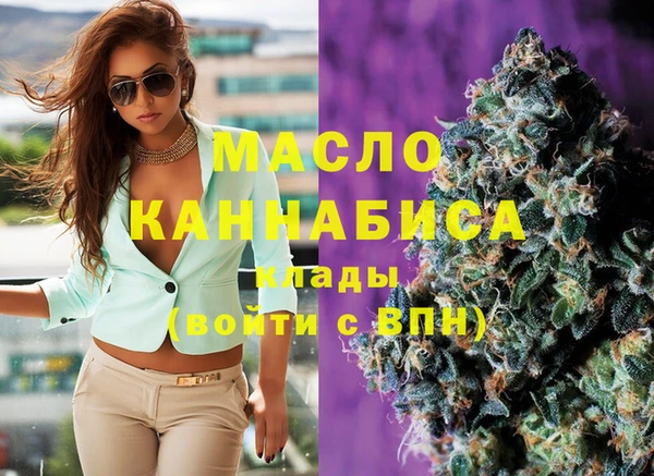 мефедрон VHQ Алексин