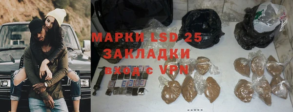 мефедрон VHQ Алексин