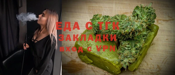 мефедрон VHQ Алексин