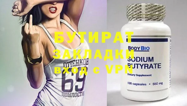 2c-b Переславль-Залесский