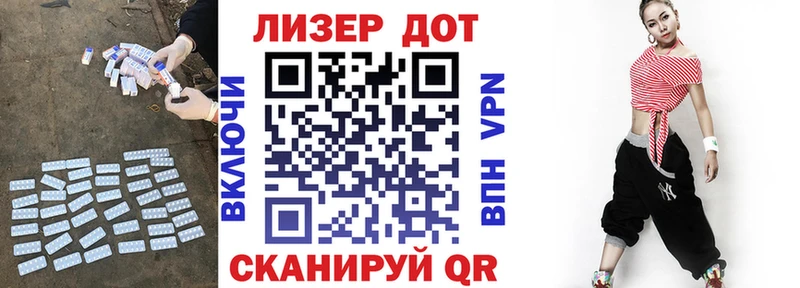 кракен ссылки  Ленинск-Кузнецкий  Лсд 25 экстази ecstasy 