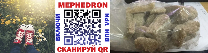 МЕФ мяу мяу OMG зеркало Ленинск-Кузнецкий