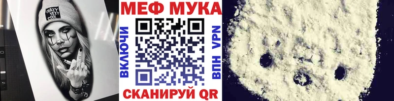 Меф мяу мяу кристаллы Ленинск-Кузнецкий