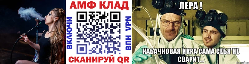 купить наркотики цена  Ленинск-Кузнецкий  МЕТАМФЕТАМИН витя 