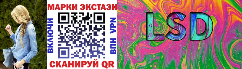 Марки NBOMe 1,5мг  Ленинск-Кузнецкий 