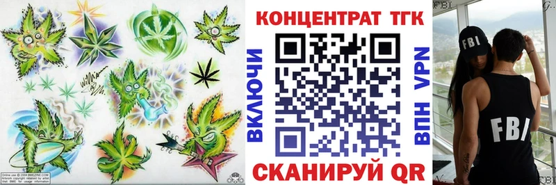 МЕГА ONION  Ленинск-Кузнецкий  ТГК Wax 